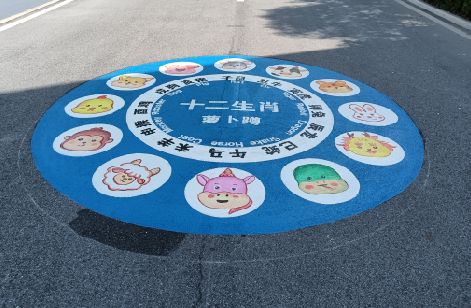 简阳地面游戏彩绘